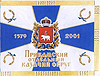 Знамя войска