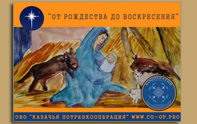 Перейти на сайт ОТРК МОИ ТОВАРИЩИ