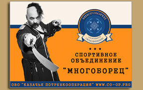 Перейти на сайт Фланкировка ВОЛЧИЙ СТИЛЬ