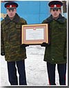 Прибытие в Козельск Президентской грамоты о присвоении Козельску звания Города воинской славы