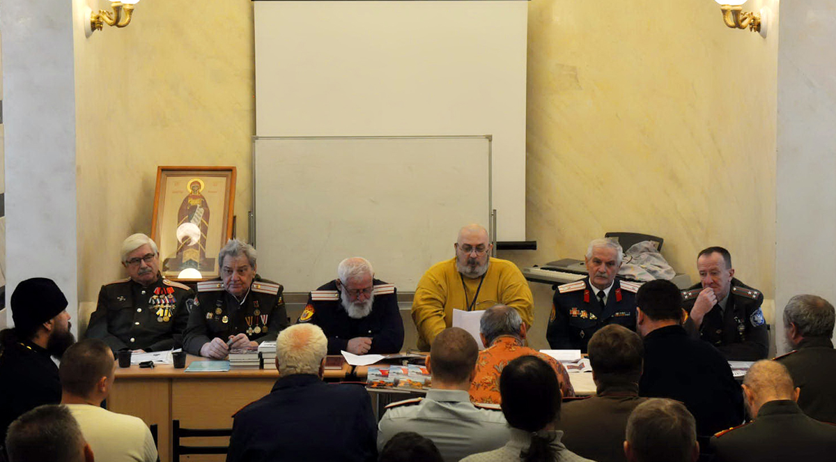 Первая Казачья Межрегиональная научно-практическая конференция в Томске