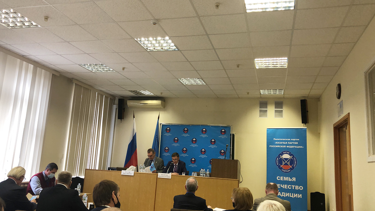 В Москве состоялся 5-й съезд Казачьей партии Российской Федерации