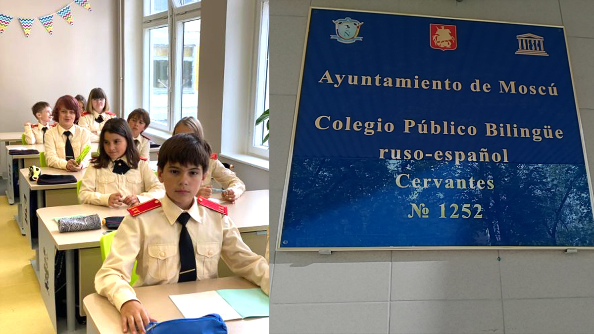 Испанская школа в Москве открыла у себя Кадетский класс