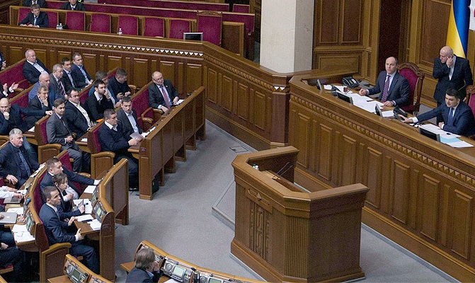 Верховная Рада Украины объявила Россию страной-агрессором