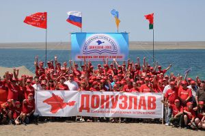 Делегация луганской молодежи отправится на евразийский лагерь "Донузлав" в Крым