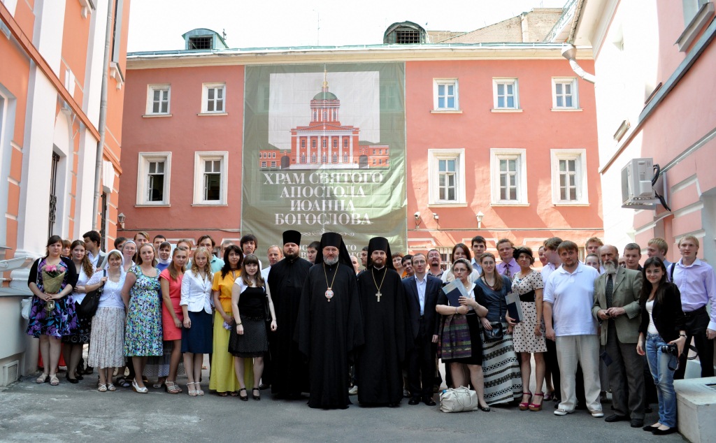 Начался очередной набор абитуриентов в Православный институт святого Иоанна Богослова