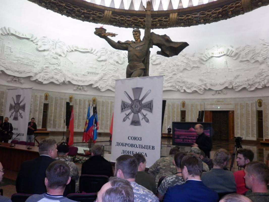 Казаки ССКО "Станица Казанская" приняли участие в 1-м съезде добровольцев Донбасса, который состоялся в г. Москве