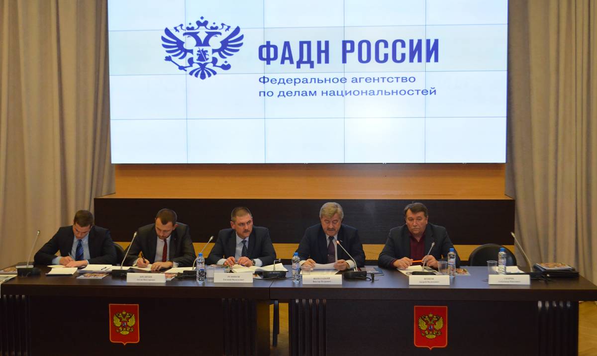 17 ноября в ФАДН России прошел круглый стол с казаками