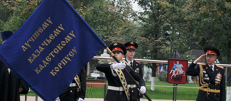 Российское казачество не заметило исчезновения своего главного казачьего-кадетского корпуса