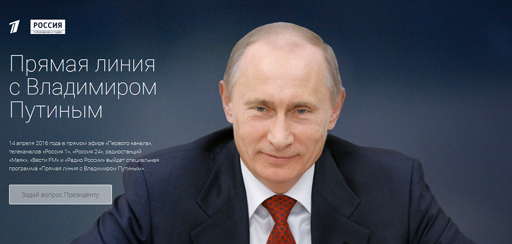Услышит ли президент Владимир Путин голос казаков?
