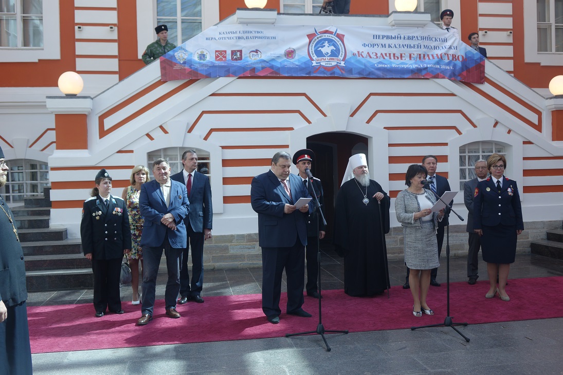 Священнослужитель из Ленобласти принял участие в Первом евразийском форуме казачьей молодежи