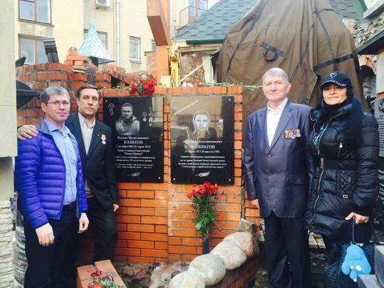 В столице России открыта памятная доска казаку Котельниковского района Волгоградской области
