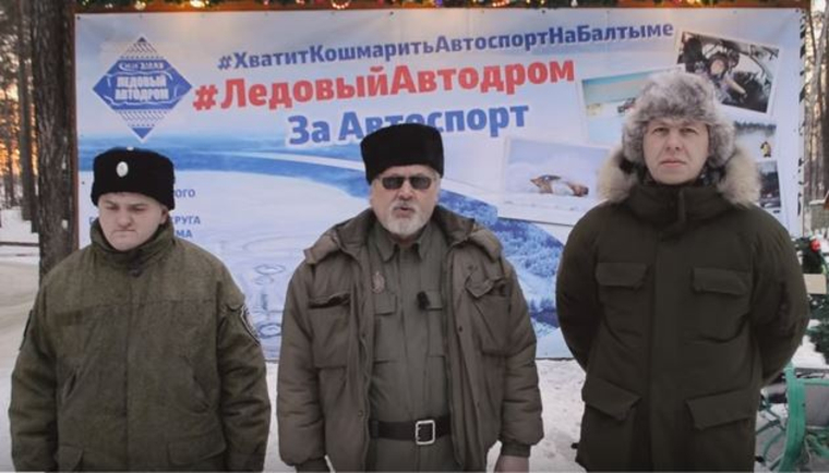 Уральские казаки осудили своих собратьев за разгон автогонок на Балтыме