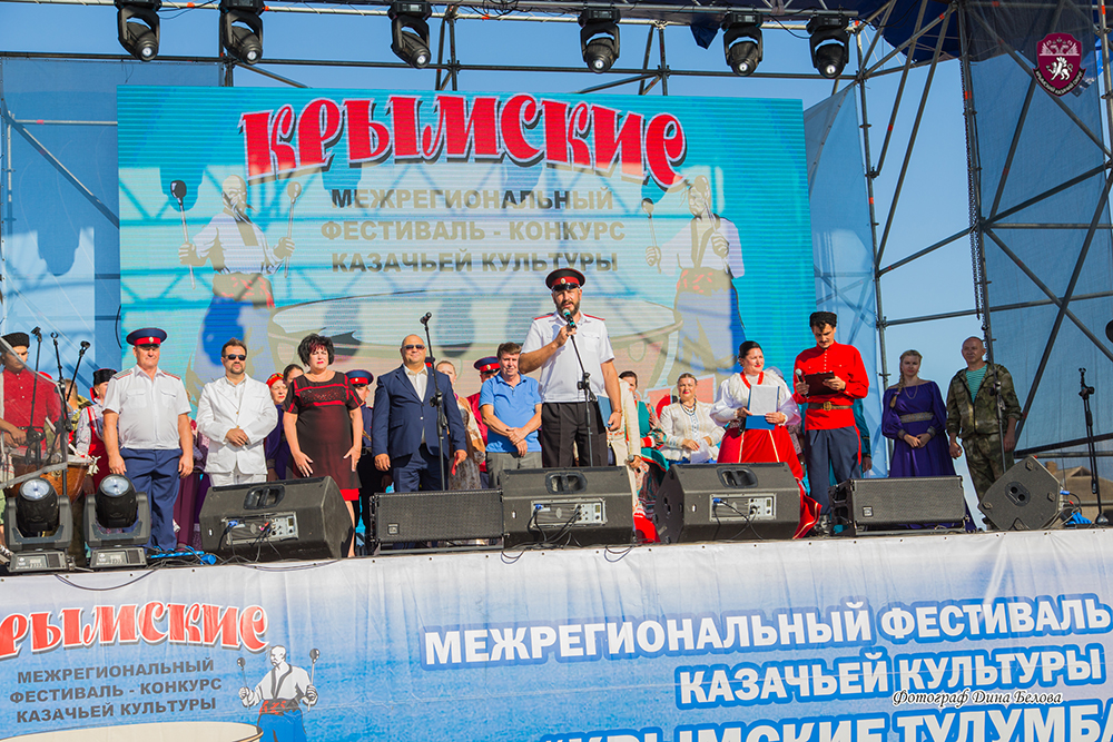 В Крыму прошел XIII фестиваль казачьей культуры «Крымские тулумбасы»