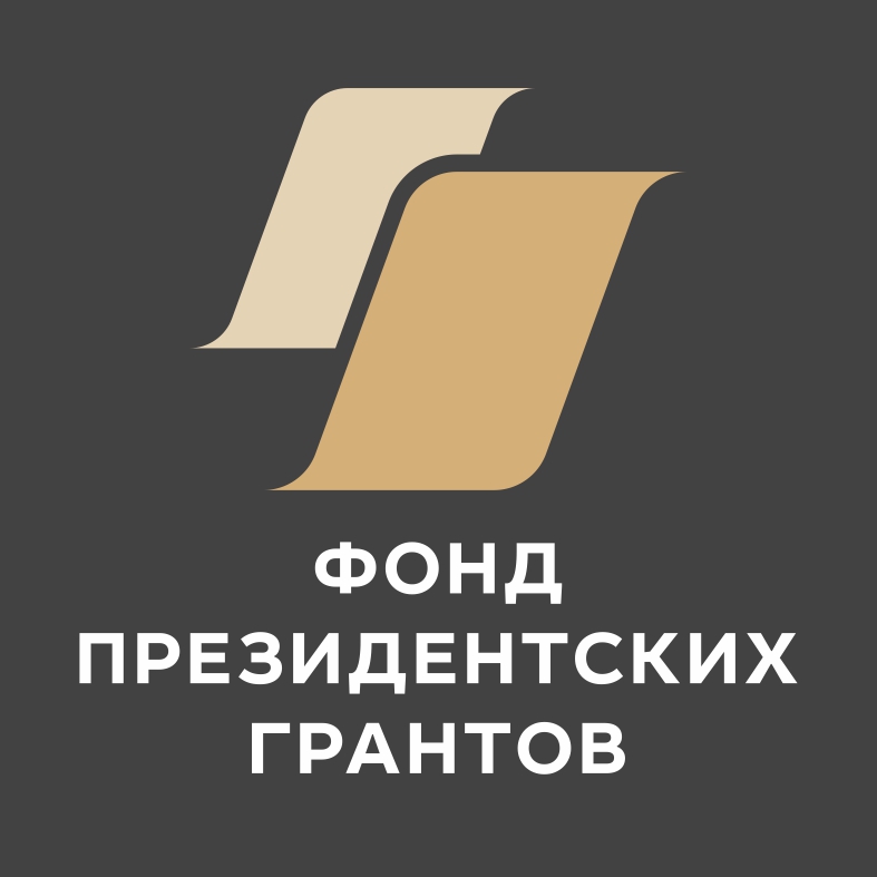 Казачьи православные проекты Ставрополья получили поддержку фонда Президентских грантов