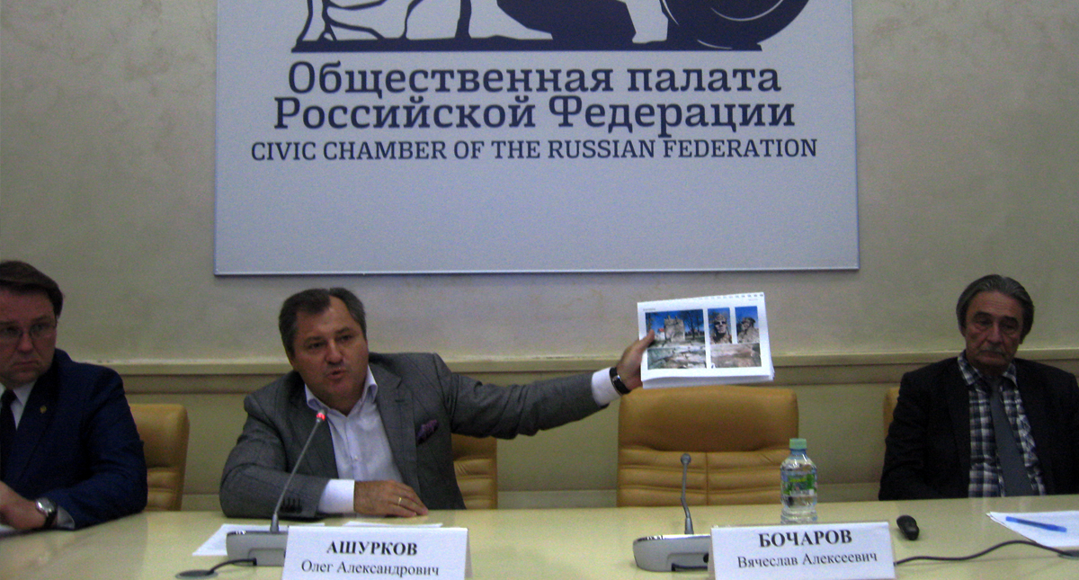 Круглый стол по итогам экспедиции, посвященной памяти героев подвига самопожертвования в Республике Крым