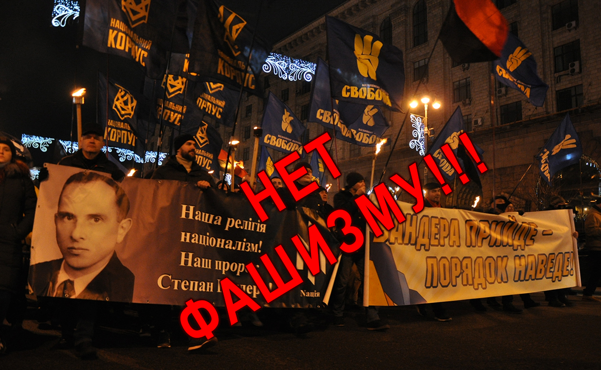 Нет «Славе Украине!» во всем мире!