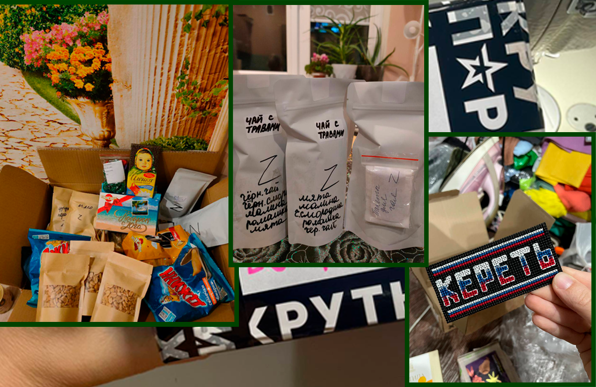 Не только казаки куют Победу и помогают фронту