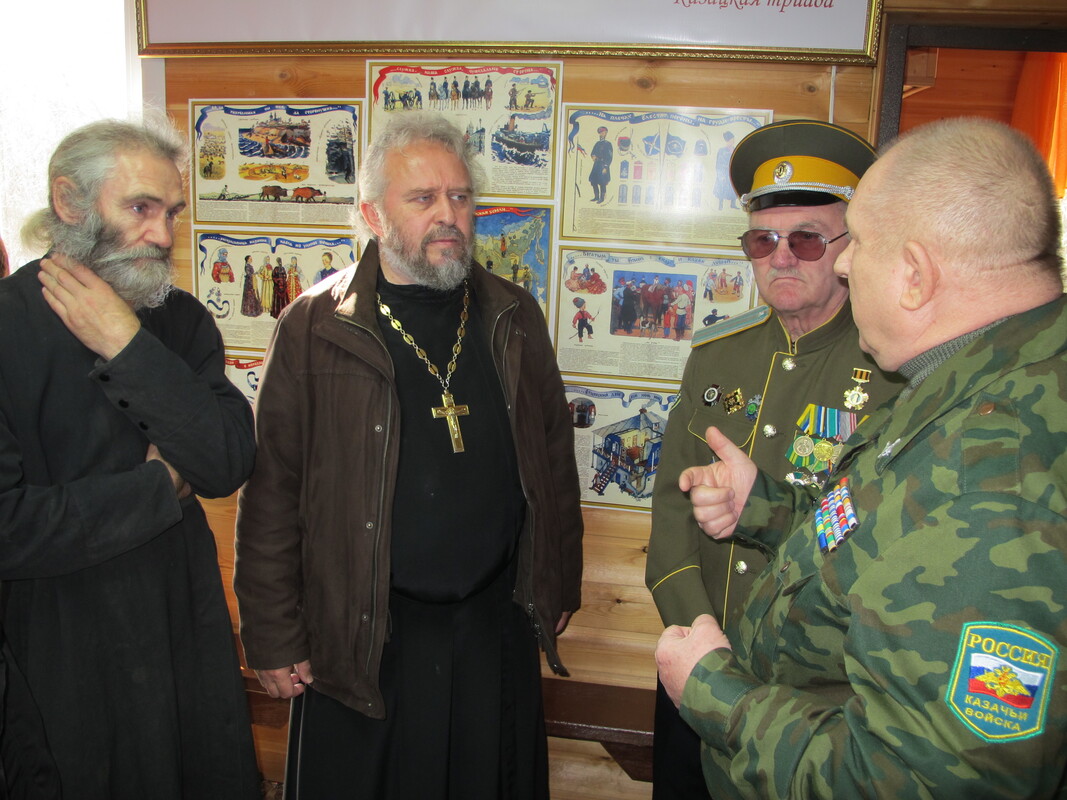 Подарки атамана