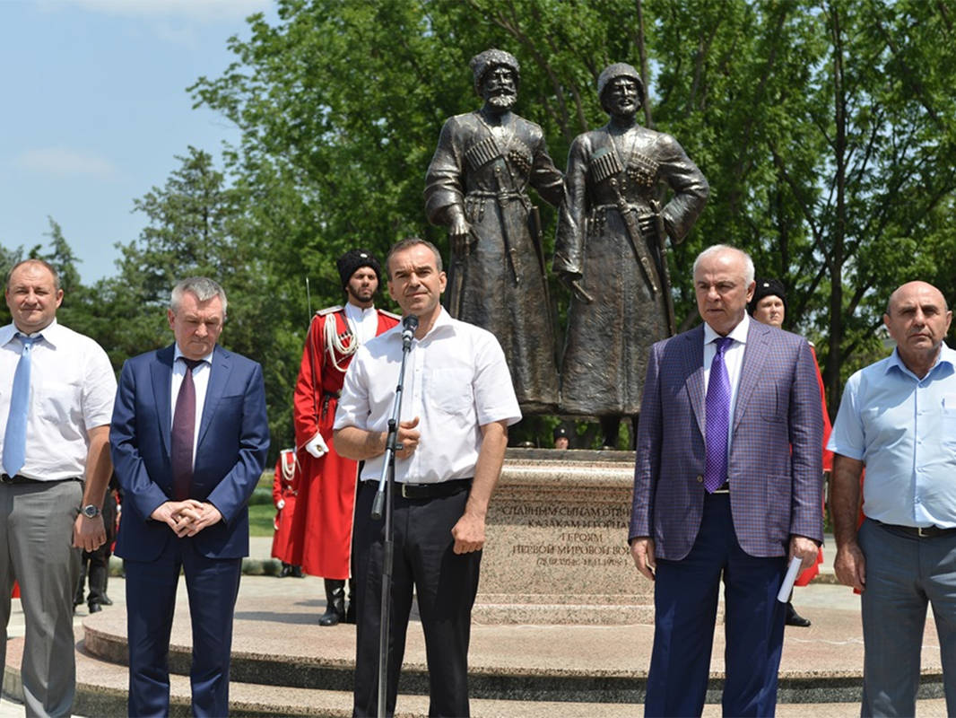 В Краснодаре открыли памятник «Казакам и горцам – героям Первой мировой войны»
