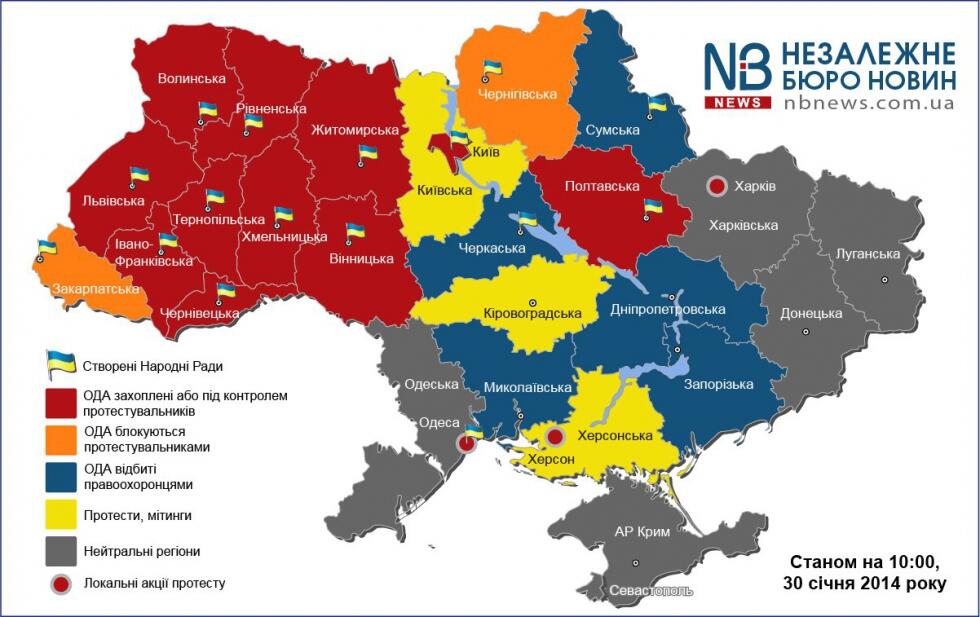 В Украине призывают отказаться от территориального разделения на области