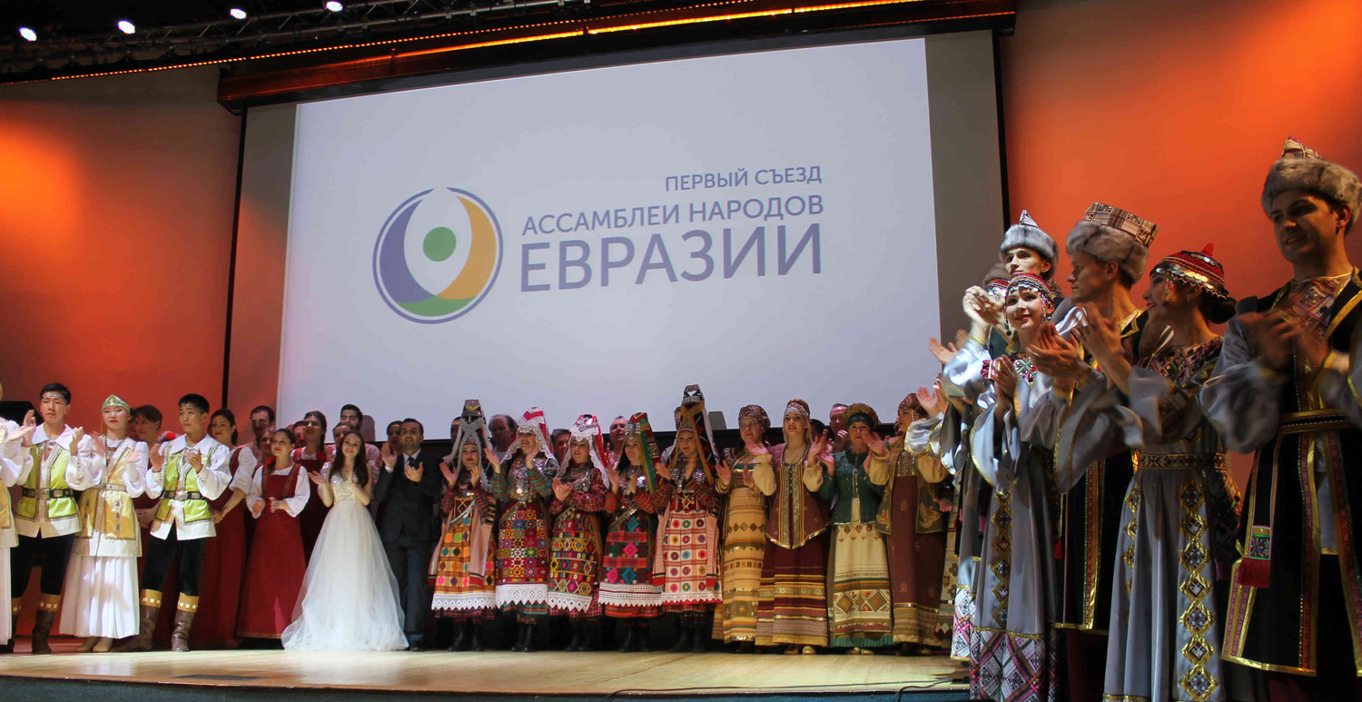 Внеочередная Генеральная Ассамблея народов Евразии соберется в Москве 19 июля 2018 года.