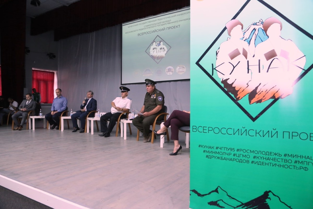 В КБР кунаки из Чечни и Ставрополья участвовали в интерактивной сессии и ток-шоу