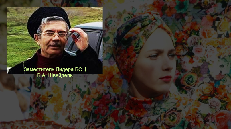 Разбор бурных событий на Северном Кавказе в канун и в день Покрова Пресвятой Богородицы