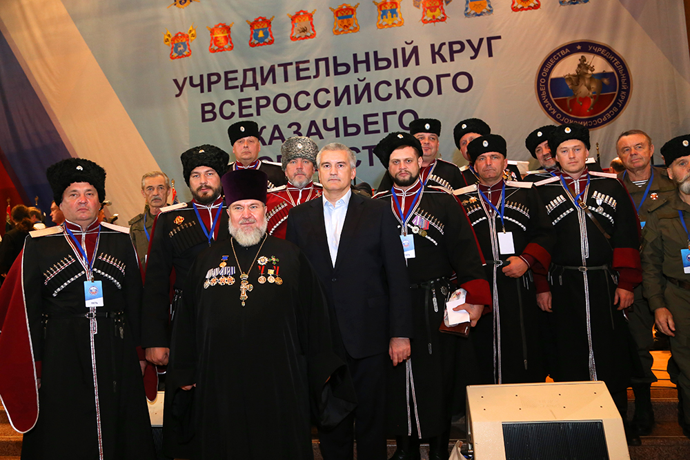 Казаки Крыма и Севастополя приняли участие в создании Всероссийского казачьего общества