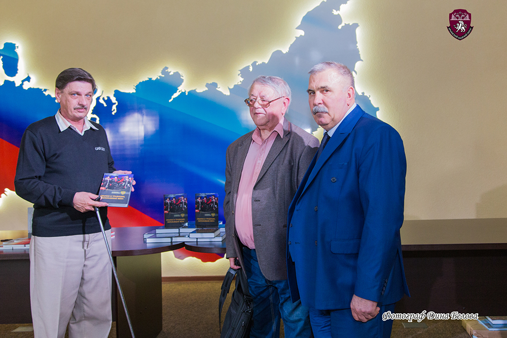 В Симферополе состоялась презентация книги о крымских казаках "Обычаи и традиции, пережившие века"
