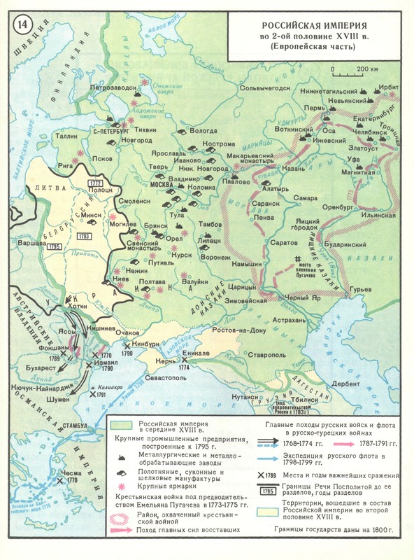 Карта российской империи 18 века европейская часть. Российская Империя во второй половине 16 в. Российская Империя во второй половине XVII В. (европейская часть).