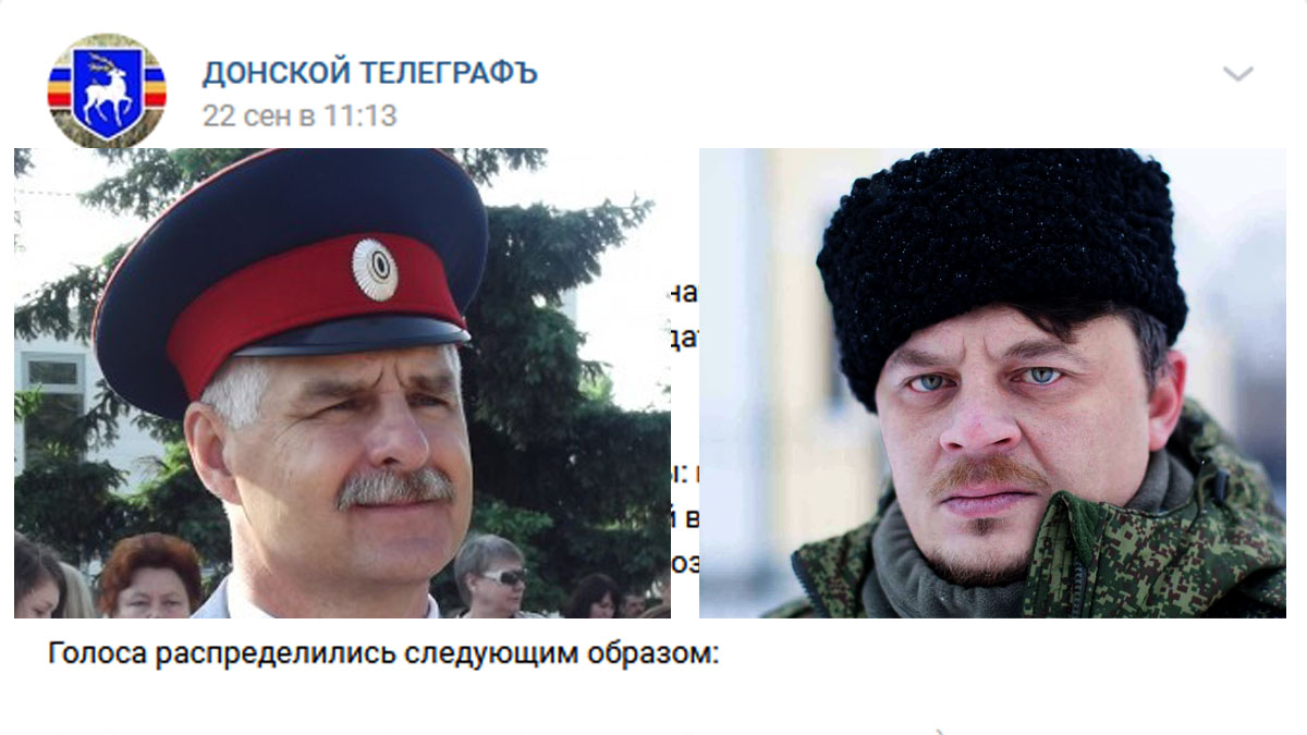 Кто одержал победу в голосовании на должность атамана Всевеликого Войска Донского?