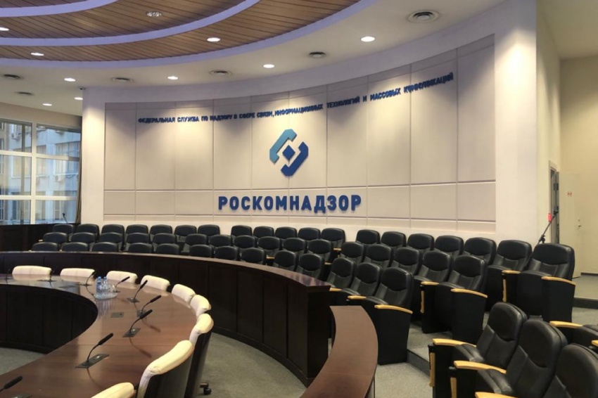 В Роскомнадзоре прошло первое заседание комиссии по взаимодействию со СМИ Совета при Президенте РФ по делам казачества