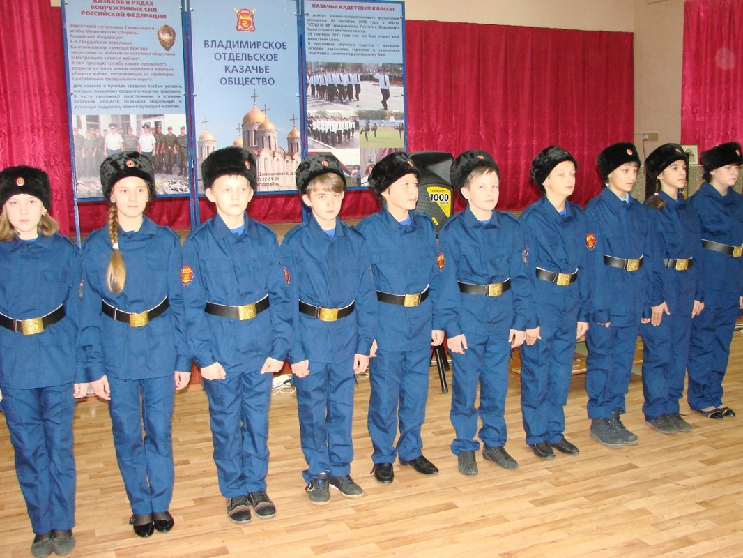 Нужна ли во Владимире сеть казачьих кадетских классов?