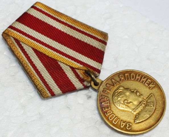 Медаль за японию