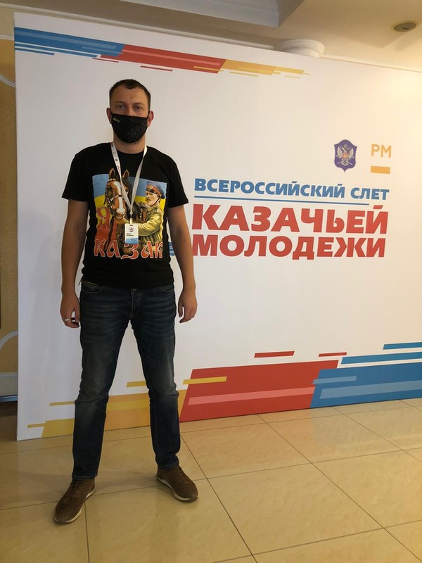 Всероссийский слёт казачьей молодёжи 2020