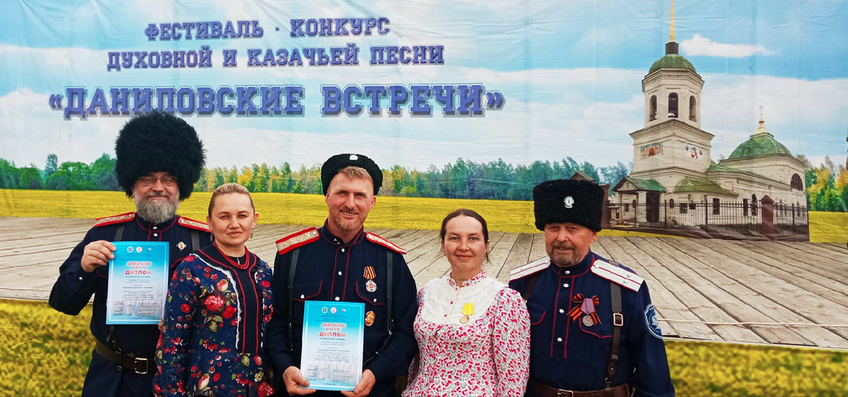 Казачий ансамбль «Златница»  принял участие в фестиваль духовной и казачьей песни