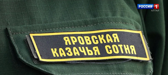 В Яровом местные казаки организовали добровольную пожарную дружину