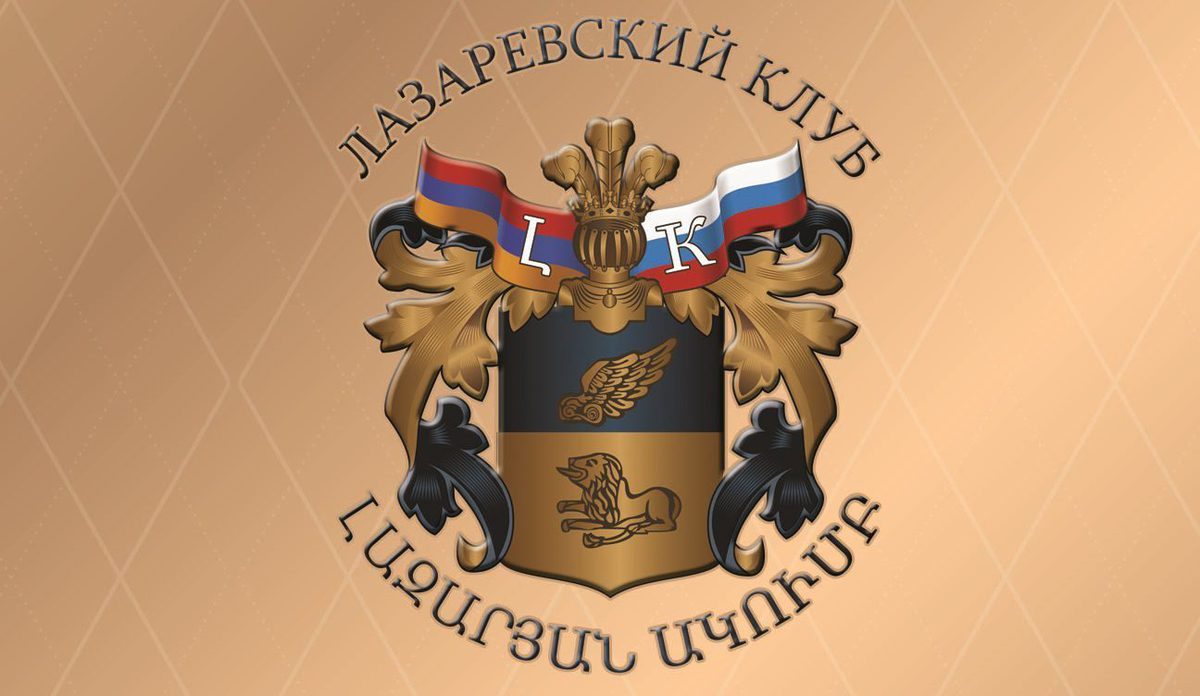 В Ереване заявили о возможности создания союзного государства Армении и РФ