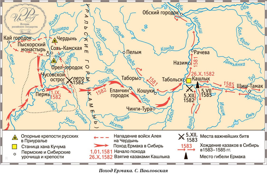 Большая часть границы между территориями обозначенными на схеме проходит по уральским горам