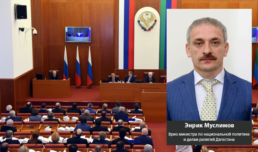 Парламент Дагестана раскритиковал и провалил проект закона о казачестве