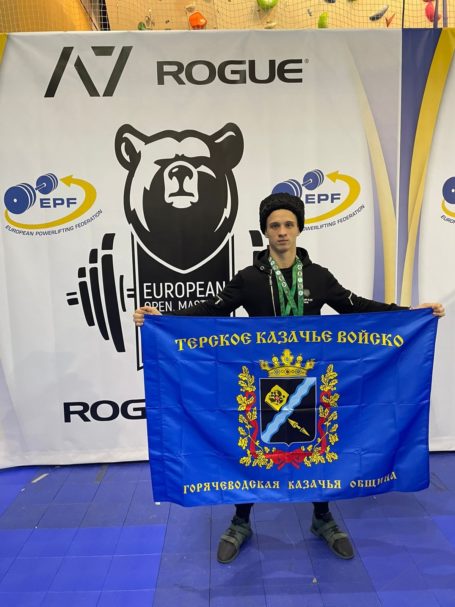Казак Кирилл Дьяков стал чемпионом Европы