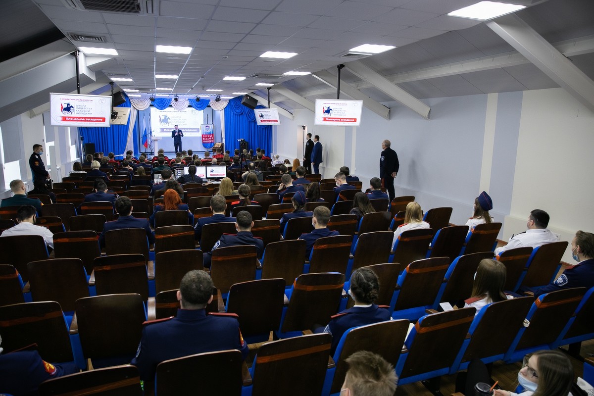 В Москве прошел форум «Школа лидерства казачьей молодежи»