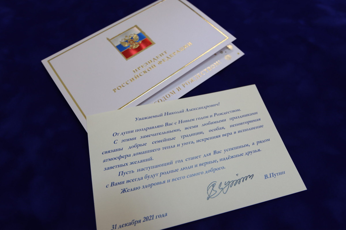 Владимир Путин поздравил казаков с Новым годом и Рождеством