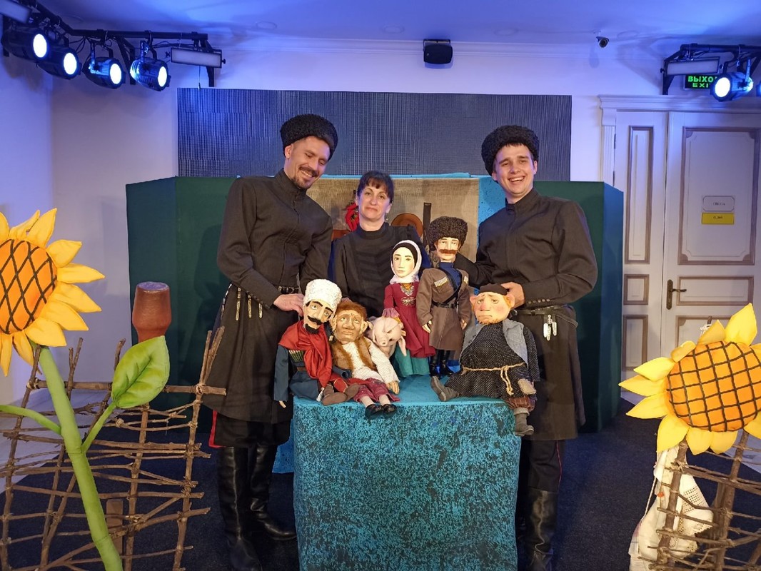 В Ставропольском краевом театре кукол прошла премьера спектакля по мотивам сказок терских казаков