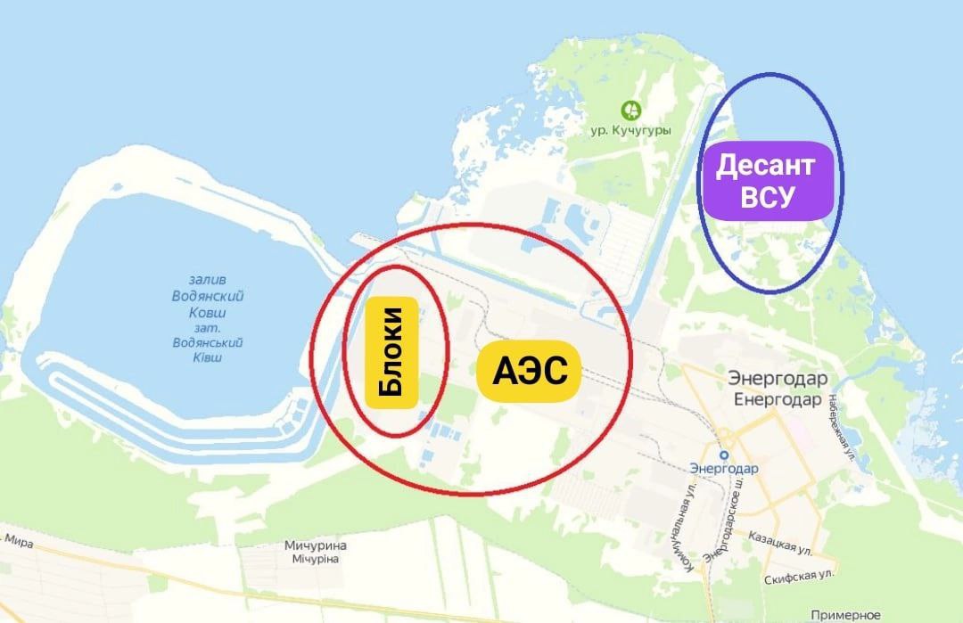 Украинский десант возле запорожской АЭС практически уничтожен