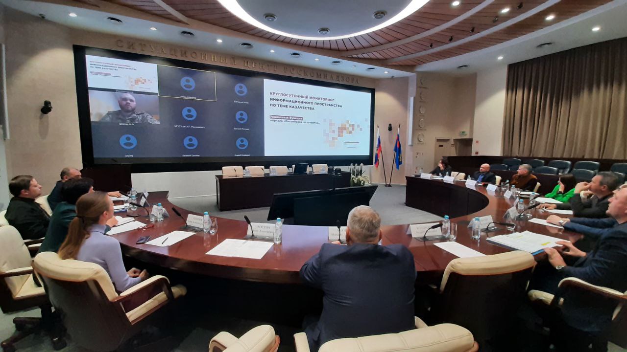 Состоялось заседание постоянной комиссии по взаимодействию со СМИ Совета при Президенте Российской Федерации по делам казачества