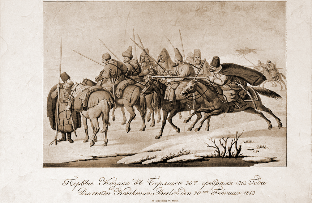 4 марта 1813 года Русская армия вступила в Берлин