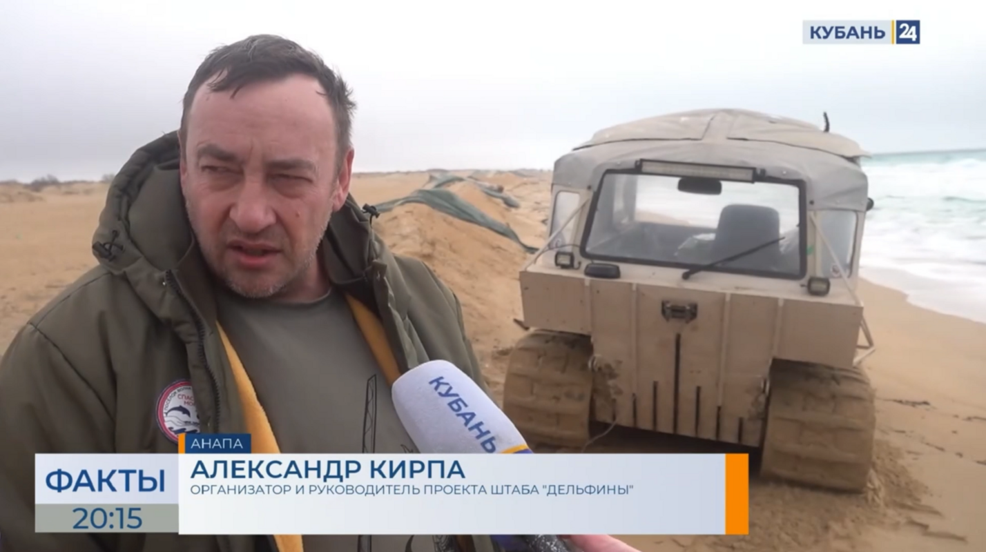 День рождения создателя и бессменного руководителя волонтерского штаба «Дельфины» (п.Волна, Краснодарский край) — Кирпа Александра Васильевича
