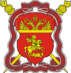Герб Центрального казачьего войска